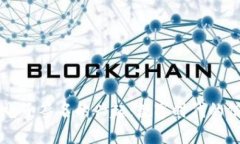 区块链电子签名的兴起：