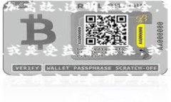 区块链线上银行是什么东