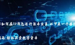 为了帮助你更好地理解如