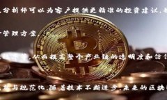 区块链指数机制是一个与