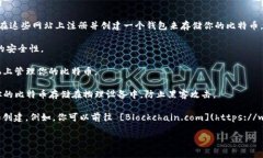 区块链技术在近年来广受