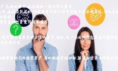   如何在TP钱包中添加收藏