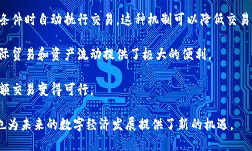 区块链资产的特性包括以下几个方面：

1. **去中心化**：区块链技术的核心特性之一是去中心化，这意味着资产的管理和记录不是集中在某一个中介或机构手中，而是分散在一个网络上。每个参与者都有权访问和验证数据，从而减少对信任的依赖。

2. **不可篡改性**：一旦数据被记录到区块链上，就很难被更改或删除。这种不可篡改性为资产提供了额外的安全性，确保交易记录的透明和可靠。

3. **可追溯性**：区块链资产的每一笔交易都可以被追踪，用户可以根据历史交易记录了解资产的来源和流动。这在防止欺诈和确保资产合法性方面非常重要。

4. **透明性**：区块链技术允许所有参与者查看交易记录，增加了系统的透明度。这种透明性有助于建立更高的信任度，并进而促使更多的人参与和使用区块链系统。

5. **可分割性**：区块链资产通常可以被分割成小单位，用户可以根据自己的需求购买或转让，这与传统资产不同，使得资产的流动性和可用性大大增强。

6. **安全性**：区块链使用密码学技术保障数据的安全。每笔交易都需要经过多重验证，从而防止恶意攻击和数据泄露。

7. **智能合约**：区块链支持智能合约，这是一种自执行的合约，能够在达到特定条件时自动执行交易。这种机制可以降低交易成本和时间，提高效率。

8. **全球性**：区块链网络没有地域限制，用户可以方便地进行跨境交易，这为国际贸易和资产流动提供了极大的便利。

9. **低成本**：由于去除了中介机构，区块链技术能够显著降低交易成本，使得小额交易变得可行。

区块链资产的这些特性使其在金融、物流、供应链等多个行业得到了广泛的应用，也为未来的数字经济发展提供了新的机遇。