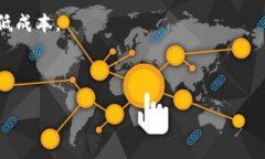 区块链的短片通常是指通