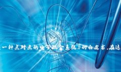 区块链技术的起源可以追