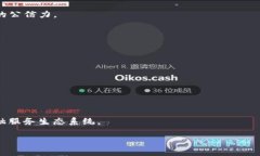 区块链采集征信是一个结