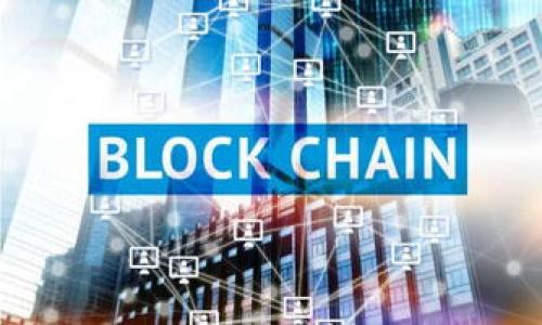 “区块链重要消息”通常是指与区块链技术相关的重大发展、趋势、法规或事件。这些消息可能影响整个行业或特定的项目，对于投资者、开发者和用户来说，理解这些信息非常重要。在区块链领域，重要消息可能包括新政策的出台、技术突破、市场趋势、重大投资、产业合作、黑客攻击等。以下是一些可能的具体例子：

1. **法规变化**：政府或监管机构对区块链及其相关技术的态度和政策的变化，这可能影响行业的合法性和发展前景。

2. **技术进步**：新技术、协议或应用程序的发布，可能会提升区块链的功能和使用场景，改变行业游戏规则。

3. **市场动态**：关于加密货币的市场波动、投资趋势、以及知名企业的参与情况，这些都可能影响投资者的决策。

4. **合作与并购**：区块链公司之间的合作、合并或收购，可能会推动技术的商业化和应用场景的扩展。

5. **安全事件**：关于黑客攻击或安全漏洞的消息，这些都可能影响用户的信任和行业生态。

了解这些重要消息，可以帮助人们更好地把握区块链行业的发展方向和投资机会。