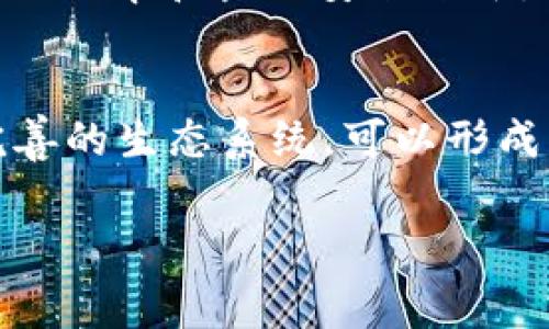 猪肉区块链是指将区块链技术应用于猪肉供应链管理的一个新兴概念。其主要目的是通过区块链的去中心化、透明和不可篡改的特性，提高猪肉生产、加工、运输和销售过程中的信息透明度和可追溯性，从而增强消费者对食品安全的信任。

### 猪肉区块链的核心概念
- **去中心化**：传统的食品供应链往往依赖于中心化的管理系统，而区块链技术能够让每个参与者（如农场主、屠宰场、批发商、零售商等）在一个共同的平台上共同维护数据，不再依赖单一的中介。
- **透明性**：每一块猪肉的来源、加工过程、运输信息等都可以通过区块链进行实时记录，消费者可以随时查询相关信息，确保食品的安全性和质量。
- **数据不可篡改**：区块链技术确保了数据的安全性，一旦信息录入后，任何人都无法随意更改，这样可以大幅降低假冒伪劣产品的风险。

### 应用场景
1. **养殖环节**：通过区块链技术记录每头猪的出生、生长环境、饲养情况等信息。
2. **屠宰环节**：在屠宰时，记录每个环节的操作流程，确保屠宰过程符合食品安全标准。
3. **运输环节**：使用物联网技术监控猪肉的运输条件（如温度、湿度等），实时更新数据到区块链中。
4. **零售环节**：消费者通过扫描猪肉包装上的二维码，可以查询到这一块肉的完整“履历”。

### 发展现状与挑战
目前，全球许多国家和地区已经开始探索猪肉区块链项目，如中国的“区块链 食品安全”等计划，旨在提升管理效率和食品安全水平。然而，猪肉区块链的推广也面临一些挑战，例如技术成本、行业标准的统一、合作伙伴之间的数据共享等问题。

### 未来展望
随着技术的发展和消费者对食品安全关注度的提高，猪肉区块链有望在未来取得更大的应用。通过建立更完善的生态系统，可以形成一个更透明、更高效的供应链管理模式，提高整个行业的诚信度与竞争力。

总的来说，猪肉区块链不仅推动了食品行业的科技进步，还为消费者提供了更安全、健康的饮食选择。