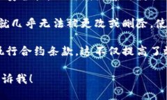 区块链的五大作用包括：