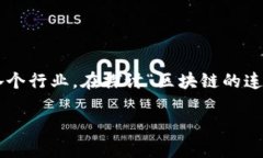 区块链技术是近年来引起