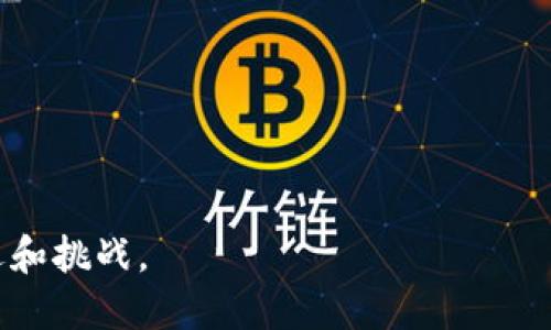 区块链的DeFi（去中心化金融）板块是指利用区块链技术和智能合约构建的一系列金融服务，它通过去中心化的方式取代传统金融系统中的中介机构，比如银行和券商。DeFi旨在为用户提供更透明、高效、开放和安全的金融服务。

以下是DeFi的一些主要特点和组成部分：

### 1. 去中心化
DeFi应用程序通常建立在公共区块链上，如以太坊，用户可以直接对接智能合约，无需依赖中心化的金融机构。

### 2. 开放性
任何人都可以使用DeFi服务，而无论其身份、信用评分等条件如何。这种开放性促进了金融服务的普及。

### 3. 透明性
所有交易和智能合约的信息都在区块链上可见，确保了透明度。这意味着用户可以验证交易的真实性和合规性。

### 4. 金融服务的多样性
DeFi板块提供多种金融服务，包括：
- **借贷**：用户可以通过抵押资产借款，反之亦然。
- **稳定币**：以法定货币为基础的数字货币，旨在保持稳定性。
- **去中心化交易所（DEX）**：用户可以直接交易数字资产，而不是通过中心化交易所。
- **合成资产**：允许用户创建代表现实世界资产的代币。

### 5. 风险与挑战
尽管DeFi提供了许多优势，但仍然存在一些风险，例如智能合约漏洞、流动性风险和市场波动性。

### 6. 未来展望
随着技术的不断发展，DeFi有潜力重塑全球金融生态，但也需要解决合规和安全等方面的挑战。

DeFi的兴起代表了金融服务的未来方向，使得每个人都能参与到全球经济中，同时也带来众多机遇和挑战。
