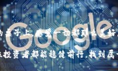   如何在 TP 钱包中提现以