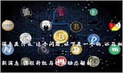 对于“区块链商学院新消