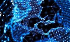 区块链办公模式是一种利