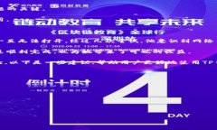   从未如此简单！解决TP钱