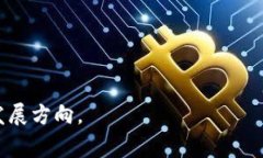 区块链提单是指在区块链