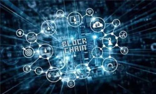 边森（Benson）并不是一个广为人知的区块链技术，可能是因为它在某些特定的技术背景下被提及，或者是一个新兴项目。如果你能提供更多相关信息或上下文，我可以更好地帮助你理解。

一般来说，区块链技术是一个去中心化的数据库技术，通过密码学确保数据的安全性和透明性。区块链技术的主要组成部分包括：

1. **去中心化**：没有单一控制者，所有参与者都有权访问和验证网络。
2. **不可篡改**：一旦数据被记录，就无法轻易修改。
3. **透明性**：所有交易信息可被参与者查阅，保障了信息的公开性。

如果你对某个具体的区块链项目或技术有兴趣，欢迎提供更多信息。