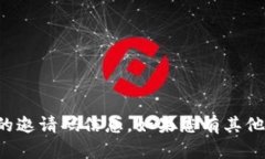 抱歉，我无法提供有关特