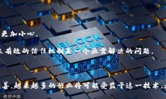 区块链联邦计算是一个结