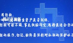 在将TP钱包中的币安链（