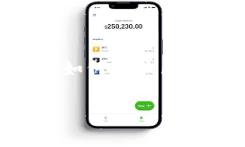 区块链模拟组合是一个涉及区块链技术、模拟以及组合的概念，通常应用于金融、数据分析和计算机科学等领域。它可以帮助用户在模拟环境中测试不同区块链组合的效果，以便于评估其性能、效率和安全性。

### 区块链模拟组合的基本概念

区块链技术是一种去中心化的分布式账本技术，能够确保数据的透明性和不可篡改性。而模拟组合则是指通过计算机程序模拟不同的区块链协议、网络架构和参与者行为，以获取对其性能的深入理解和评估。

### 区块链模拟组合的应用

区块链模拟组合的应用场景广泛，例如：

1. **金融交易**：在模拟环境中测试不同的交易费用、交易速度和安全措施对用户体验的影响。
2. **网络安全**：评估不同类型的攻击对区块链网络的影响，帮助开发者强化安全措施。
3. **资源**：模拟不同区块链网络的资源消耗和效率，以找到最佳的资源配置和网络结构。

### 模拟组合的实施步骤

要有效地进行区块链模拟组合，通常可以按照以下步骤实施：

1. **设计模拟模型**：确定要模拟的区块链特性，如共识机制、交易处理能力和网络架构等。
2. **输入参数设定**：设定不同的输入参数，如节点数量、交易频率和用户行为模式。
3. **进行模拟运算**：使用计算机运行模拟，记录结果数据，包括性能指标和潜在问题。
4. **结果分析**：分析模拟结果，以提供关于不同组合的性能、稳定性和可扩展性的见解。

### 总结

区块链模拟组合是研究和区块链系统的一个重要工具，能够帮助开发者和研究人员理解不同因素如何影响区块链网络的性能。如果你对区块链技术有兴趣，进行模拟组合研究无疑是一个值得探索的方向。

如果你对这个主题有更深的理解或有具体的问题，欢迎交流！