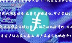 在现代数字支付的迅猛发
