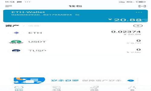 区块链中的VC是什么？探索风险投资与区块链的结合

区块链,风险投资,VC,创业/guanjianci

引言
当我们谈论区块链时，往往会到比特币、以太坊等数字货币，但在这个新兴领域中，还有一个重要的角色不容忽视：风险投资（VC）。近年来，区块链技术的迅速发展吸引了大量投资者的关注，尤其是风险投资公司。它们不仅为初创企业提供资金支持，还在技术发展和商业模式创新方面扮演着关键角色。

区块链和风险投资的关联
在传统行业中，风险投资以支持高潜力创业公司为目标，而区块链作为一种颠覆性的技术，正为这些投资者提供了新机遇。投资者看到了区块链在去中心化、透明性和安全性方面的优势，因此越来越多的VC开始关注和投资区块链项目。

风险投资在区块链中的角色
风险投资在区块链项目中扮演着多重角色。他们不仅是钱包，又是导师、合作伙伴和顾问。以2017年的ICO（初始代币发售）热潮为例，许多区块链项目通过引入风险投资者，不仅获得了资金支持，还获得了战略指导。例如，著名的VC公司A16Z投资了多个成功的区块链项目，通过其专业知识帮助这些公司更快地成熟和在市场上立足。

成功的区块链投资案例
在区块链领域，成功的风险投资案例屡见不鮮。比如，2014年，区块链钱包公司Coinbase获得了由Y Combinator和其他多家风险投资公司领投的500万美元投资。近年来，Coinbase已经成长为公众上市公司，成为全球最大的数字货币交易平台之一，这一切都得益于早期的风险投资。这样的成功案例无疑为其他区块链项目提供了激励。

风险投资对区块链创新的影响
风险投资不仅为区块链项目提供了资金，更在创新方面产生了深远的影响。随着资金的注入，许多项目得以进行技术革新、提高产品质量和市场竞争力。比如，DeFi（去中心化金融）领域就是在风险投资的推动下迅速发展壮大的。许多新兴的DeFi项目通过创新的商业模式和技术，引领了金融行业的变革。

当前区块链投资的趋势
随着市场环境的变化，区块链投资也在不断演化。从早期的ICO到现在的STO（安全型代币发行）和NFT（非同质化代币），投资者的关注点也在随之变换。在当前的市场中，VC们越来越倾向于寻找能够提供长期价值的项目，而不是短期的投机机会。这样的趋势促使区块链项目越来越关注合规性、安全性和实际应用场景。

风险投资如何选择区块链项目
在选择投资的区块链项目时，风险投资者会重点考虑几个方面：创新性、团队实力、市场需求和技术可行性。优秀的团队是成功的关键，VC们通常会仔细审查团队的背景、经验和以往的成就。此外，项目的市场前景和技术实现的可能性也是投资决策的重要依据。

结论
区块链与风险投资的结合，正在通过资金、专业知识和资源的整合，推动技术的快速发展与市场的扩大。虽然区块链投资依然存在风险和不确定性，但随着行业的不断成熟，好的投资机会也会随之增加。对于创业者来说，如何找到合适的VC、建立良好的沟通和合作关系，将是决定其项目成功与否的关键。

以上内容的结构为2900字的详细解读提供了一个大纲。每个部分可以根据需要扩展，加入更多的场景描述、感官细节和真实故事，增强文本的丰富性。通过这种方式，可以使文章更加贴近人类创作的自然风格。