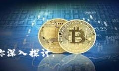 区块链电商领域的先河通