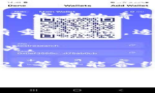 区块链的技术语言通常是指用于构建和互动区块链系统的编程语言和协议。以下是一些与区块链相关的重要技术语言和协议：

1. **Solidity**：专门为以太坊平台编写智能合约的编程语言。Solidity 是一种面向对象的语言，具有通用性和高效性，广泛应用于去中心化应用程序（DApps）的开发。

2. **Go**：Go语言被广泛用于区块链项目，如Hyperledger Fabric。它的并发特性和高效的性能使得在区块链开发中非常受欢迎。

3. **Python**：Python 是一种高级编程语言，在区块链开发中经常用于原型开发和编写脚本，适用于快速开发。

4. **JavaScript**：JavaScript 在区块链领域的应用主要集中在实现前端功能，特别是与区块链交互的用户界面。

5. **Rust**：Rust 近年来因其系统级编程能力和内存安全性，逐渐受到区块链开发者的青睐，特别是在构建性能要求高的区块链平台（如Solana）时。

6. **C  **：比特币的核心代码就是用C  编写的，因此它在区块链领域仍然具有重要地位，适合需要高效性能的场景。

7. **Kotlin**：Kotlin 常用于Android开发，与区块链应用的移动端开发密切相关。

8. **Smart Contract Protocols**：除了编程语言之外，诸如ERC-20、ERC-721等智能合约标准协议也被视为区块链的“语言”，为不同资产和应用的创建提供了协议框架。

区块链技术的语言和协议是建立和参与区块链生态系统的基础，对于应用开发者、区块链工程师和研究人员来说，了解这些语言和协议是十分重要的。