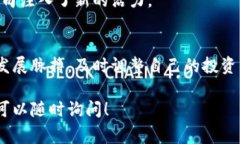 区块链公司三季报通常是