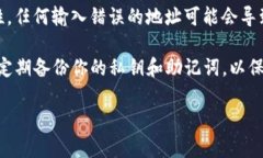 关于“数字货币是否可以