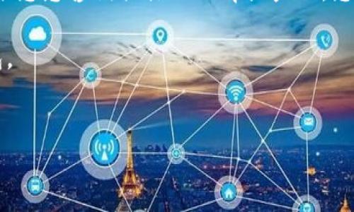 提示：您提到的“t p钱包标志”可能指向某种特定的数字钱包或支付应用。如果您想咨询具体的品牌或产品，您可以为我提供更多信息。我可以帮助您设计与此相关的内容、大纲和文章等。 

为了帮助您创建一个接近并的，我将假设“t p钱包”是一个新的数字货币钱包。

### 
当今热门的t p钱包：安全、便捷、未来数字支付的选择