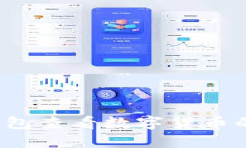 如何在TP钱包查看数字货币的涨跌趋势？