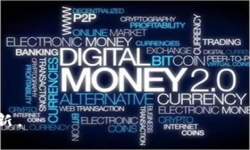 区块链十大策略指的是在区块链技术应用和发展过程中，各种有效的战略和方法。这些策略可以帮助企业和项目更好地利用区块链技术，提升运营效率，保障安全性，增强客户信任，并推动创新与发展。以下是一些与区块链相关的重要策略概念：

1. **透明度与信任**：利用区块链的不可篡改性和透明性建立用户与企业之间的信任，尤其是在金融和供应链管理领域。

2. **去中心化**：通过去中心化的方式减少对单一实体的依赖，增强系统的安全性与可靠性。

3. **智能合约**：应用智能合约实现自动化交易和协议执行，降低人为错误和争议的可能性。

4. **数据安全性**：利用加密技术保障数据传输和存储的安全，提高用户信息的隐私保护。

5. **可扩展性策略**：在设计区块链系统时考虑可扩展性，以应对日益增长的用户需求和交易量。

6. **跨链互动**：制定跨链技术策略，实现不同区块链之间的数据互通，提升系统的整体效能。

7. **合规性与标准化**：确保区块链项目符合相关法律法规，并通过标准化促进产业发展。

8. **用户教育与参与**：通过用户教育提升用户的参与度和信任感，使更多人理解并参与区块链生态。

9. **生态系统建设**：建立合作伙伴关系，形成区块链生态系统，促进各方资源共享与协作。

10. **创新与研发投入**：持续地进行技术研发与创新，跟上快速变化的市场需求，维持竞争优势。

以上策略相辅相成，可以帮助各个领域的企业更好地理解和应用区块链技术，从而实现数字化转型和业务创新。