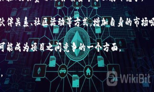 区块链技术竞争对手一般指在区块链或相关领域中，拥有相似技术、产品或服务的公司或项目，它们之间存在直接或间接的竞争关系。这些竞争对手可能在以下几个方面进行竞争：

1. **技术创新**：不同的区块链项目可能在技术架构、共识机制、数据处理速度、安全性等方面存在差异，争取成为更优的解决方案。

2. **用户基础**：各个项目为争取用户和市场份额，可能会在用户体验、交易费用、服务质量等方面展开竞争。

3. **生态系统**：一些区块链项目可能会通过构建应用生态、合作伙伴关系、社区活动等方式，增加自身的市场吸引力，从而吸引开发者和用户。

4. **法规与合规**：在不同国家和地区，区块链相关的法律法规也可能成为项目之间竞争的一个方面。

了解竞争对手的情况，对于区块链项目的开发和市场策略非常重要。