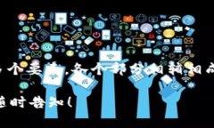 区块链生态（Blockchain Ec