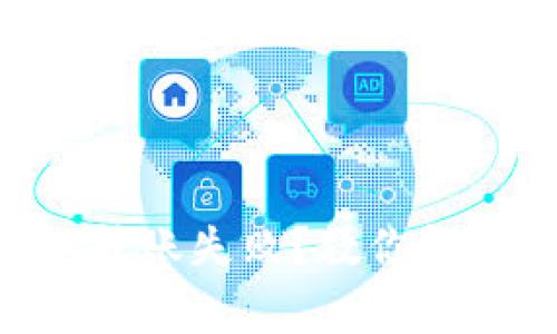 TokenPocket钱包转账失败？教你解决办法与注意事项