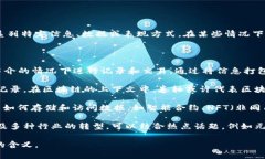 “区块链卷轴”这个词可