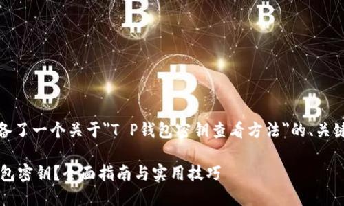 在此，我为您准备了一个关于