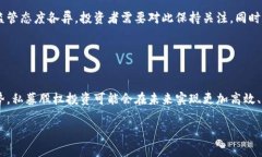 区块链PEC（Private Equity C