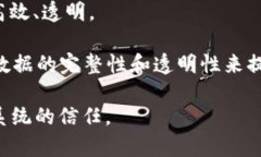 区块链监督指的是利用区块链技术进行监管和监