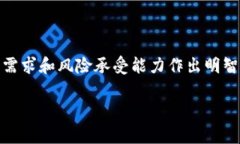 区块链内外盘是区块链行业中两个不同的概念，