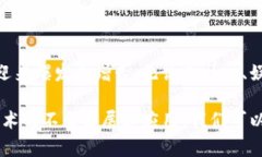 区块链VR（虚拟现实）结合