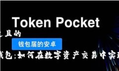 思考一个接近且的比南斯