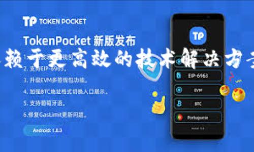 国有企业区块链平台是指由国有企业或其相关机构建立的利用区块链技术的数字平台，这种平台在数据存储、安全性、透明性及交易效率等方面具有明显优势。区块链技术的分布式账本特性使其在金融、物流、供应链管理等多个领域有着广泛的应用潜力。

### 1. 国有企业区块链平台的重要性
国有企业在经济和社会中扮演着举足轻重的角色，其区块链平台的建立不仅可以提高企业内部的效率，还能够促进政府与市场之间的互动。

### 2. 区块链技术的核心特点
区块链技术的去中心化、不可篡改、可追溯及透明性，使其在保证数据安全和提升运行效率上具备独特优势，从而为国有企业提供了新的治理模式。

### 3. 国有企业区块链平台的应用场景
- **金融服务**：通过智能合约提升融资效率，减少时间成本。
- **供应链管理**：实现产品全生命周期可追溯，增强消费者信任。
- **资产管理**：进行数字化资产的快速、安全交易。
  
### 4. 国有企业区块链平台的挑战与展望
尽管应用前景广阔，但国有企业在实施区块链技术时会面临技术瓶颈、法律法规障碍等多重挑战，未来的发展需依赖于更高效的技术解决方案和完善的政策体系。

这样的框架帮助我们更好地理解国有企业区块链平台的形成与发展。您有具体想要深入讨论的某个方面吗？