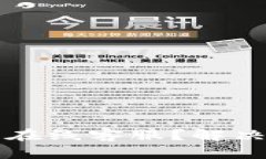 如何找到TP钱包在线客服？