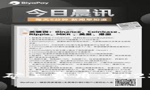 如何在TP钱包中矿工费用：2023年OKT行情解析