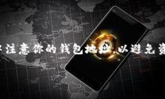 要将狗币（Dogecoin）提到