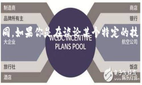 区块链中的“BDC”通常指的是“Blockchain Development Company”（区块链开发公司），但具体的意思可能会根据上下文有所不同。如果你是在谈论某个特定的技术或应用，BDC也可能指代其他含义，比如某个特定的区块链项目或代币。因此，理解BDC的具体含义需要结合具体的背景和上下文。

如果你需要更详细的信息或者具体的上下文，请提供更多相关内容。