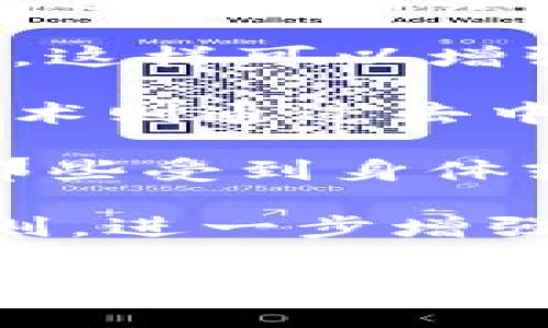 区块链竞选通常指的是利用区块链技术进行政治选举和投票的过程。这种模式主要旨在提高选民的参与度、投票的透明性和安全性。以下是一些关键点，帮助更好地理解区块链竞选的概念：

1. **投票过程的安全性**：区块链技术能够提供高度的安全性，确保投票数据不被篡改。这意味着每一票的记录都可以被追踪，但又能保证选民的匿名性。

2. **透明性**：区块链是一个公开的分布式账本，这意味着任何人都可以查看投票记录。这样可以增强公众对投票过程的信任，减少舞弊的可能性。

3. **去中心化**：传统投票系统通常依赖中心化的机构来管理和记录投票，而区块链技术则通过去中心化的节点来进行数据的验证和存储，这降低了单点故障的风险。

4. **提高参与率**：区块链竞选可以通过线上投票系统，方便选民参与投票，尤其是对那些受到身体或地理限制的人群。

5. **智能合约**：有些区块链竞选项目可能利用智能合约来自动执行投票和计票的规则，进一步增强了自动化和减少了人为错误的可能性。

总之，区块链竞选利用现代科技来传统的投票系统，旨在创造一个更安全、透明和高效的选举过程。